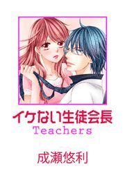 CPȂk Teacher