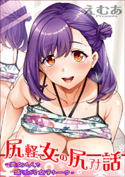 �K�y���̐K�A�i�b�`����4�l�Ő���オ�鏗�q�g�[�N�`