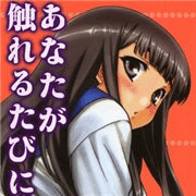 ���Ȃ����G��邽�т�