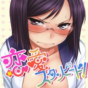 �����X�^���s�[�h�I