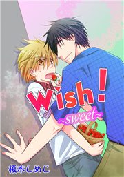 Wish! `sweet`
