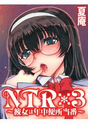 NTR~R`ޏ͔N֏ԁ`