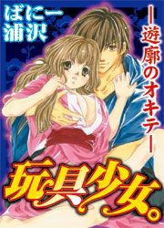 �ߋ���B�|�V�f�̃I�L�e�|